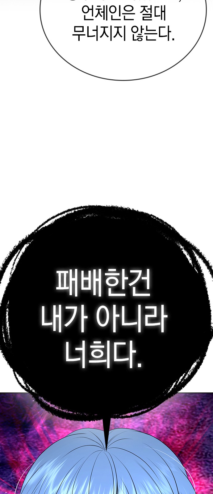 90 페이지