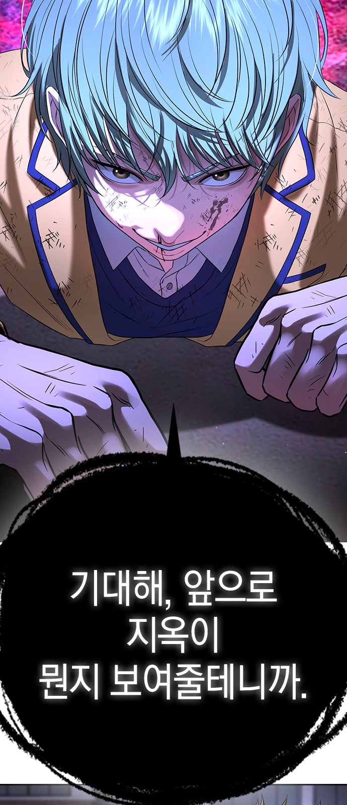 91 페이지