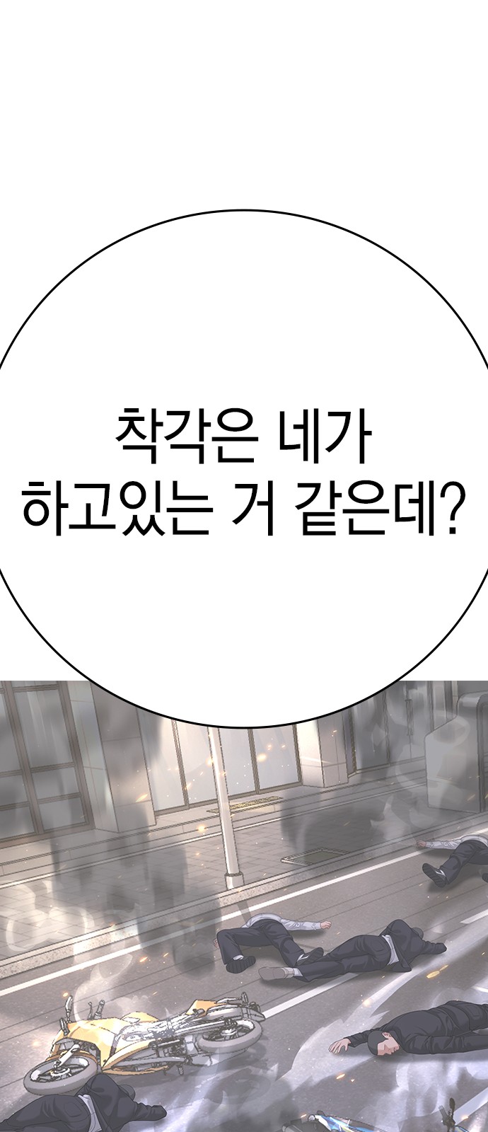 94 페이지