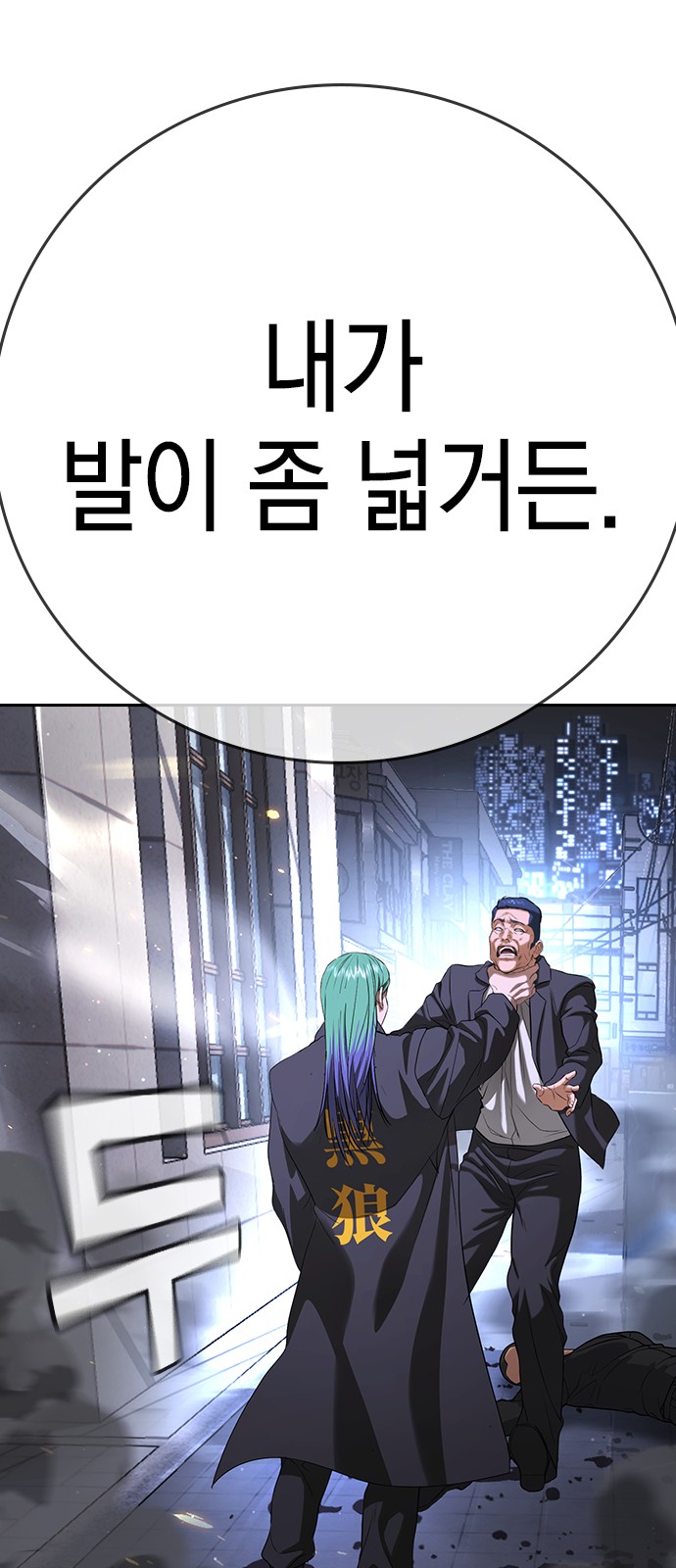97 페이지