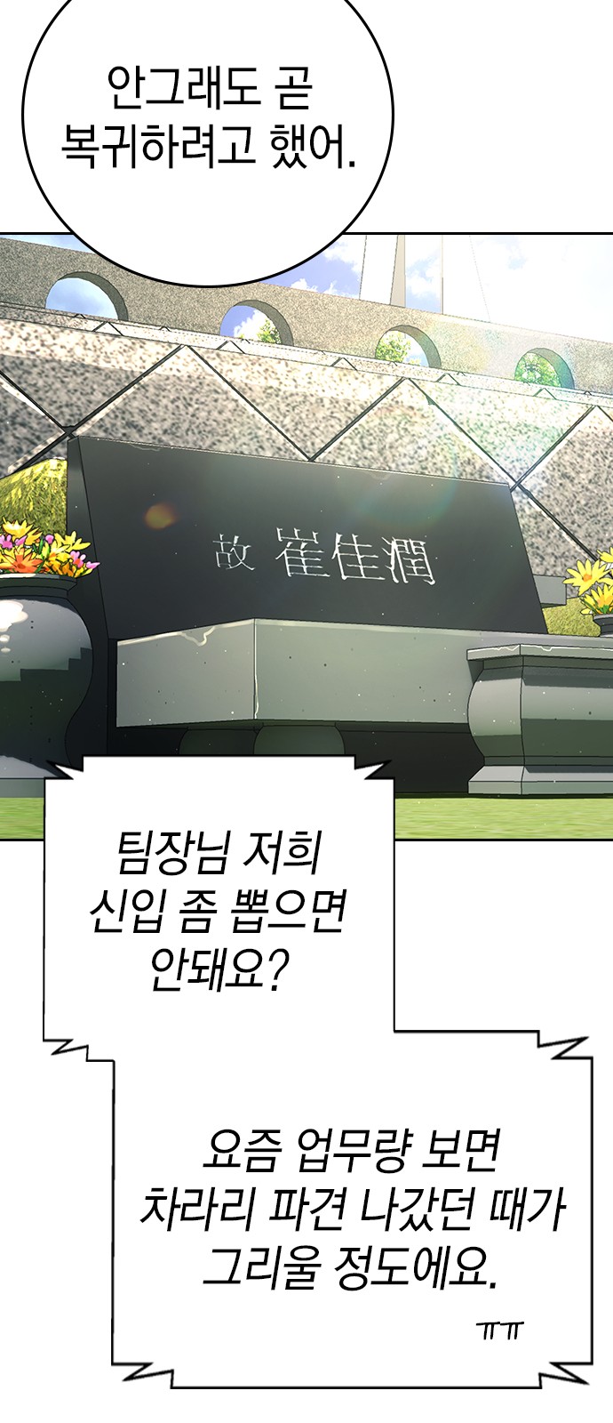 100 페이지