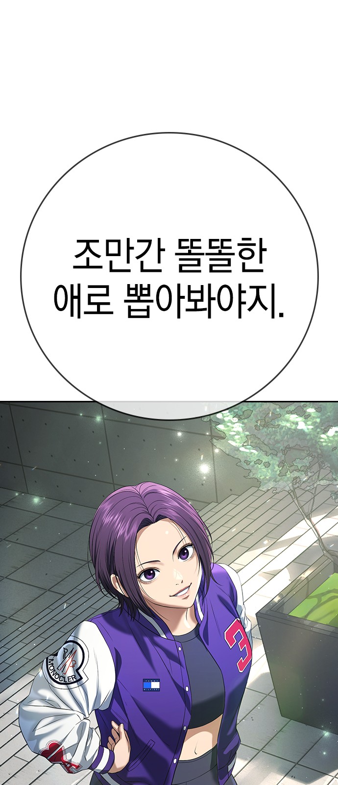 102 페이지