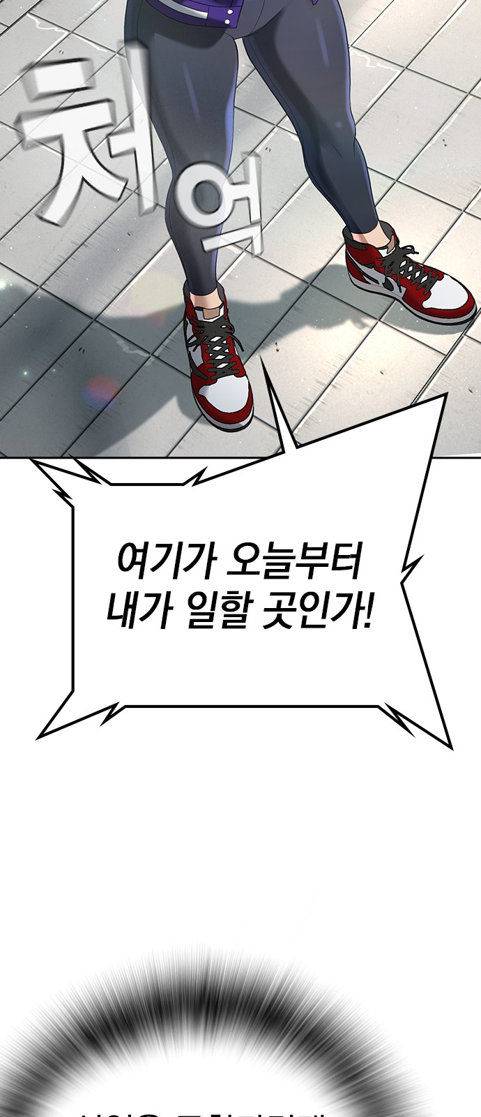 103 페이지