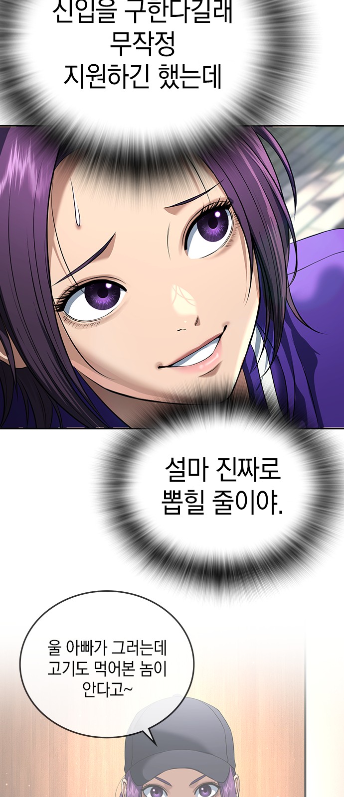 104 페이지