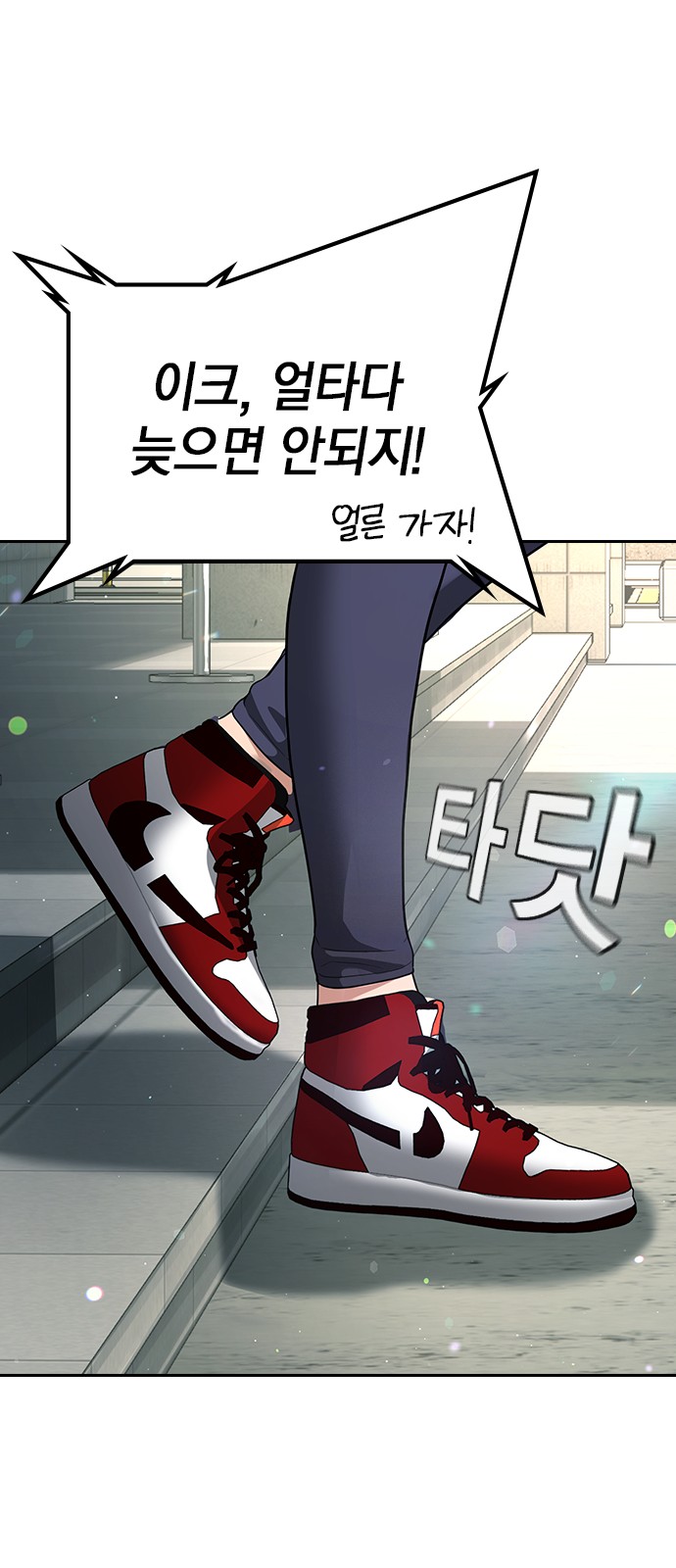 106 페이지