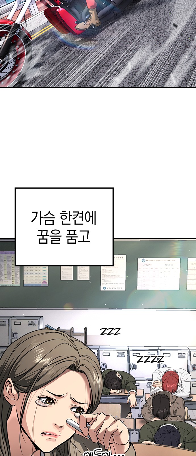 108 페이지