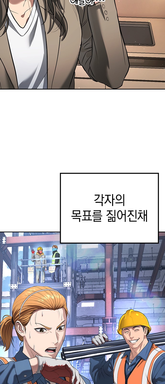 109 페이지