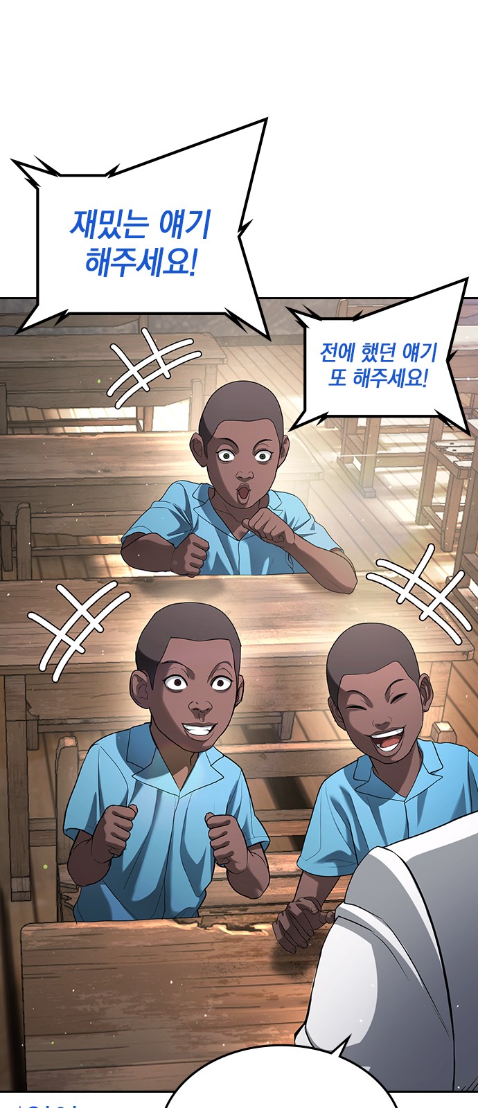 116 페이지