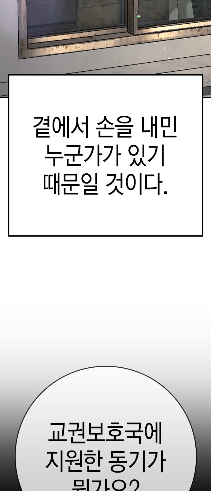 118 페이지