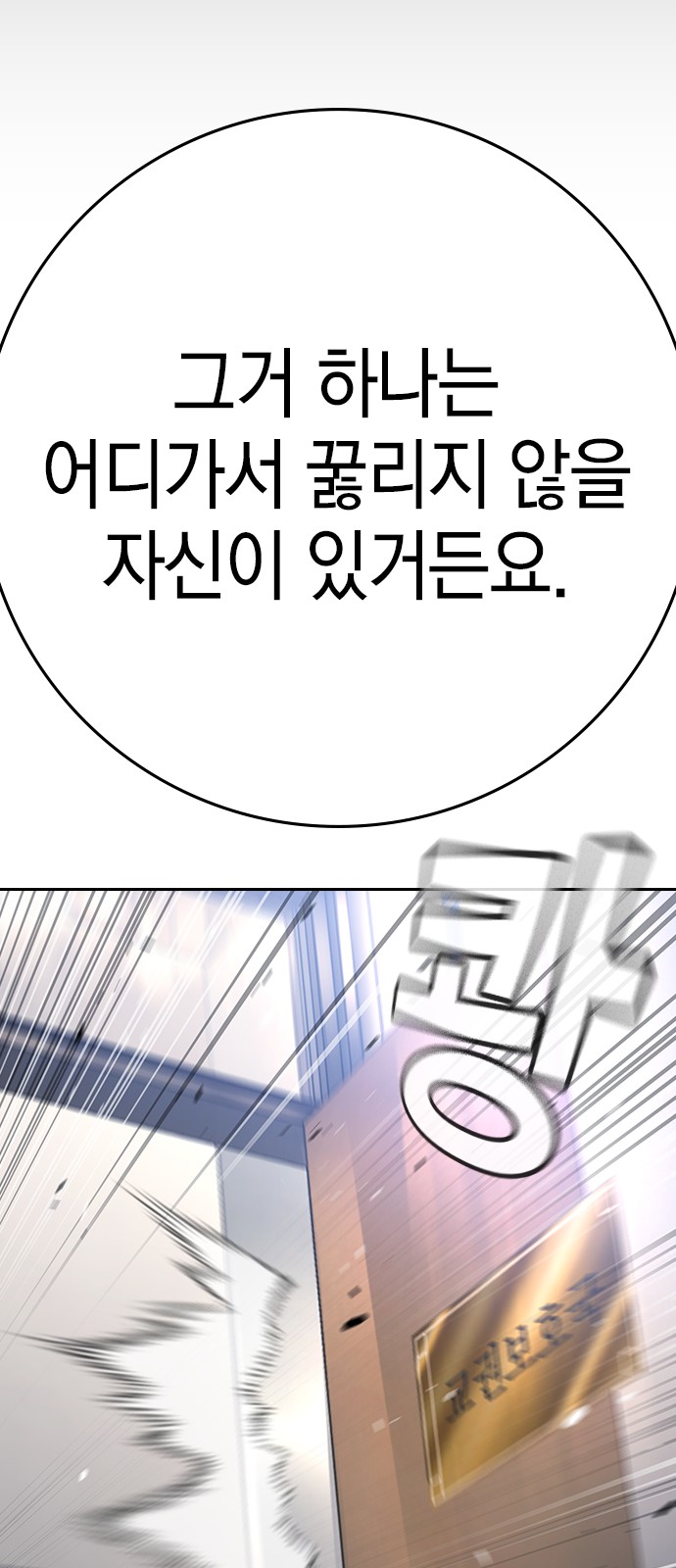 121 페이지