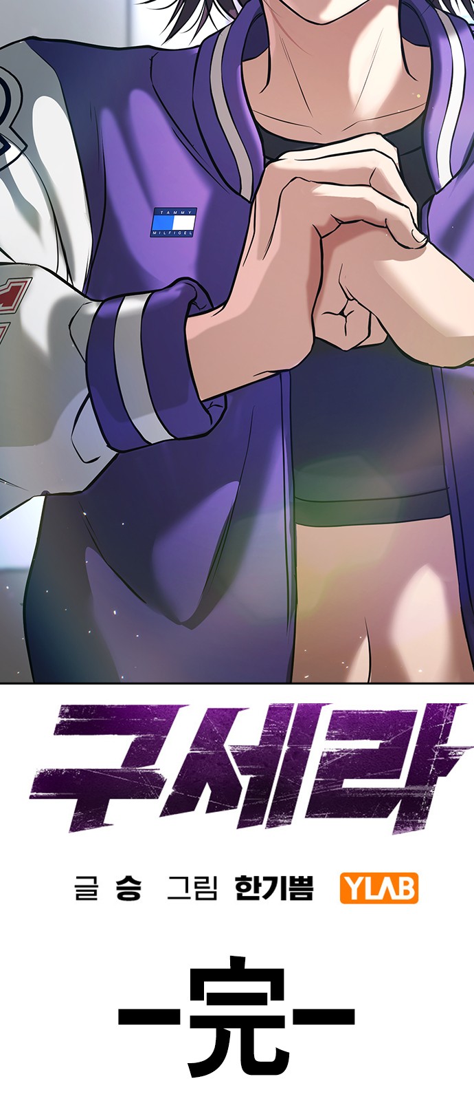 127 페이지