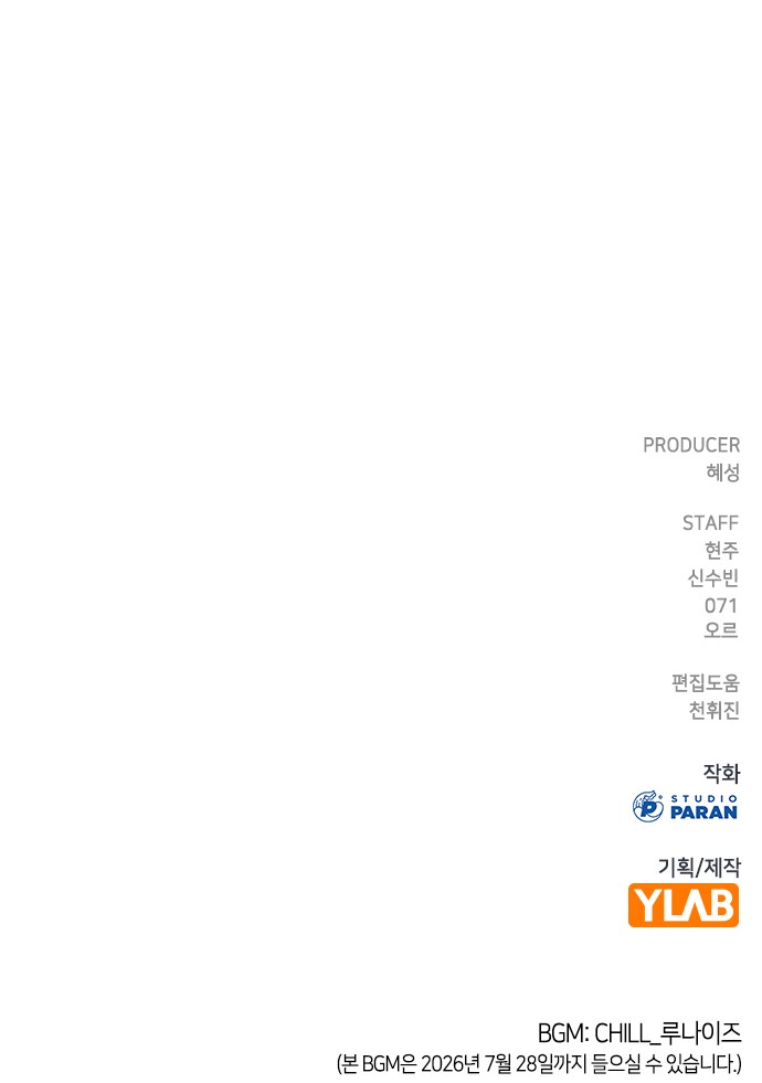 128 페이지