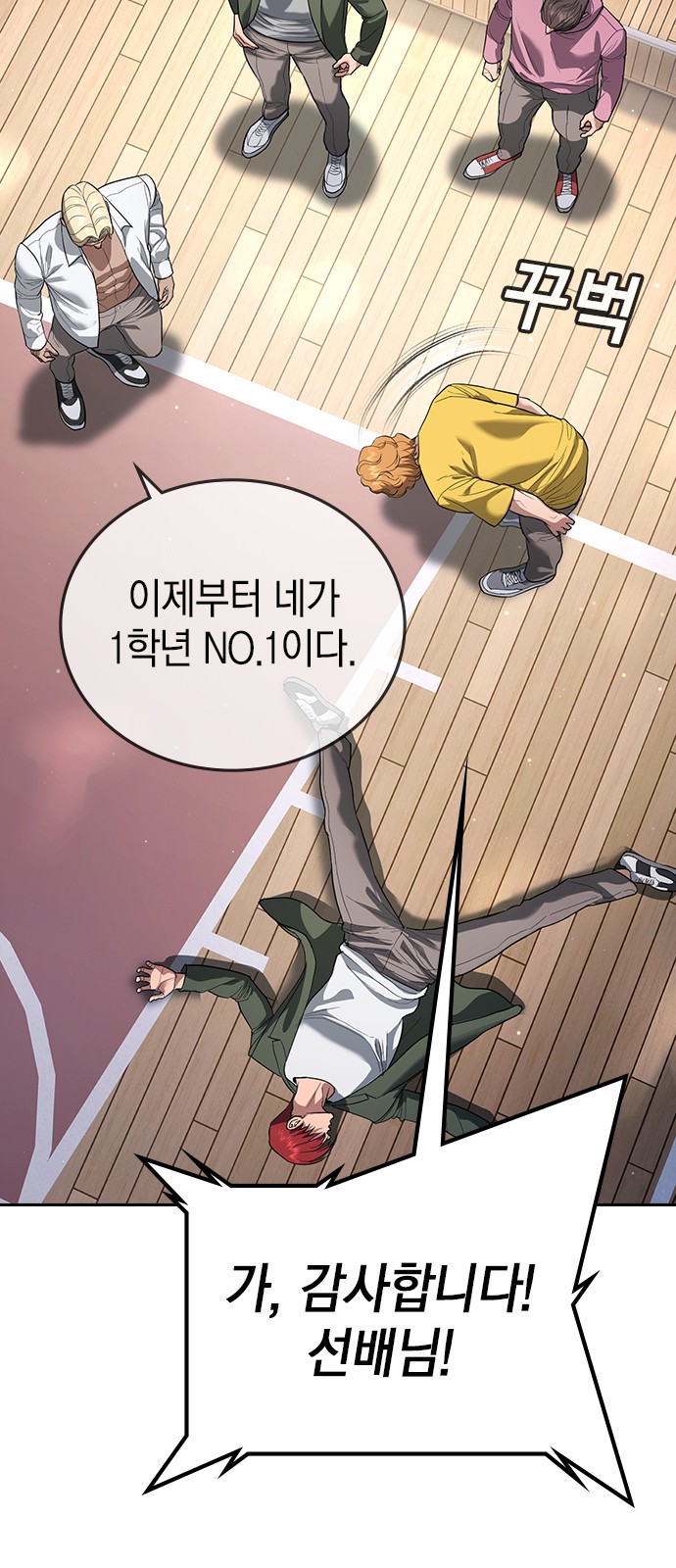 26 페이지