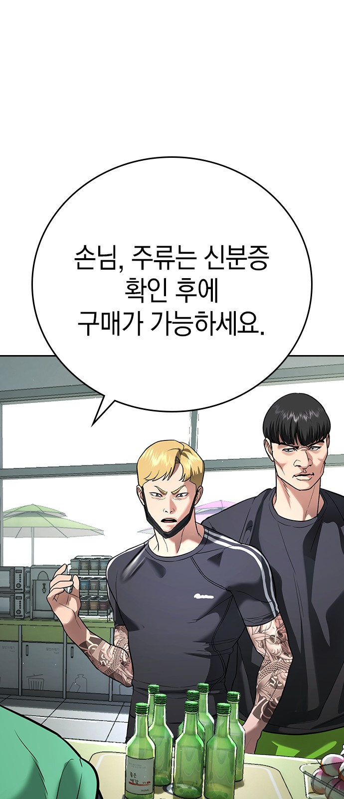 31 페이지