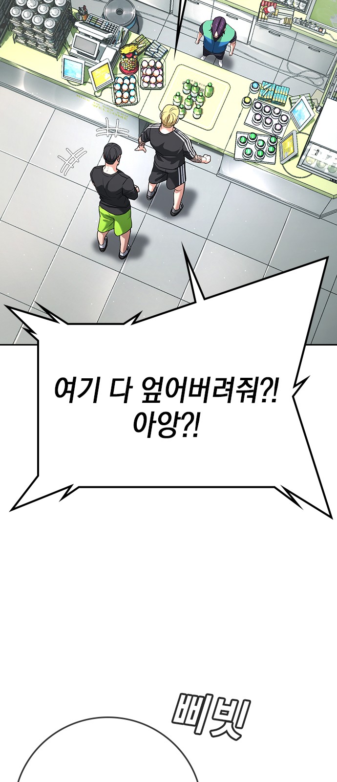 33 페이지