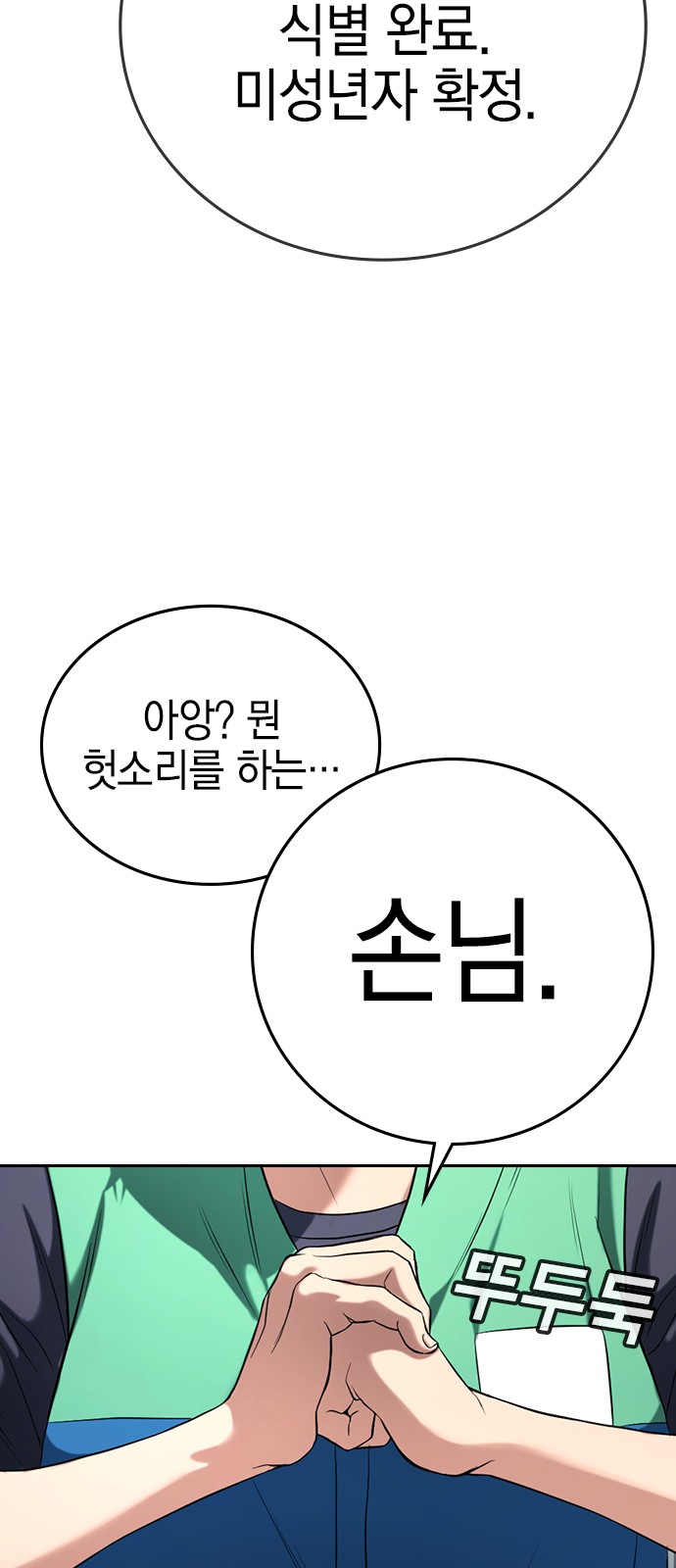 35 페이지