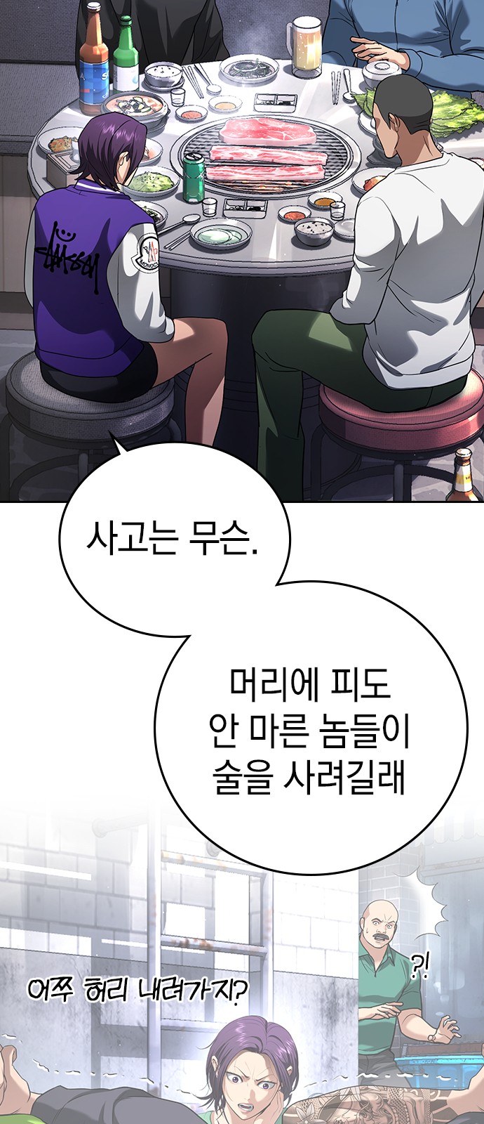 41 페이지