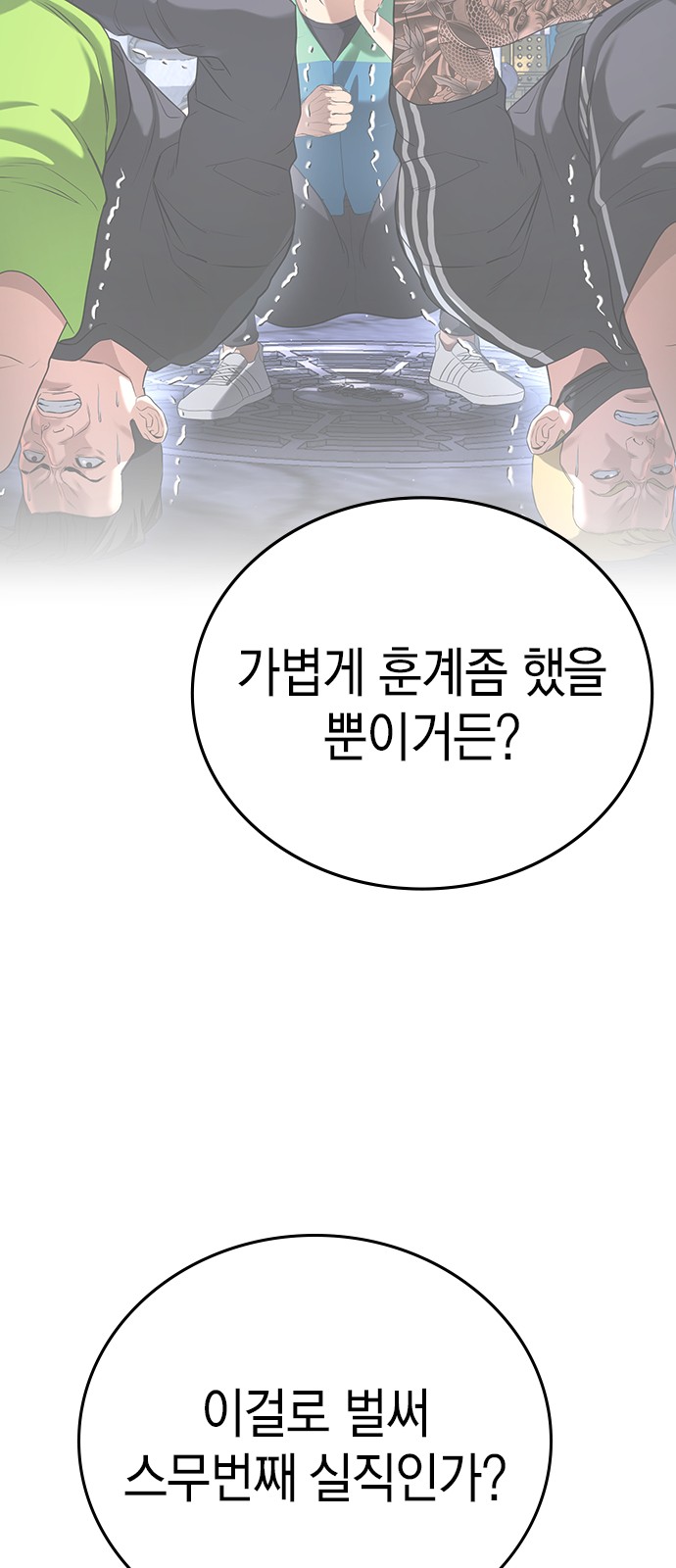 42 페이지