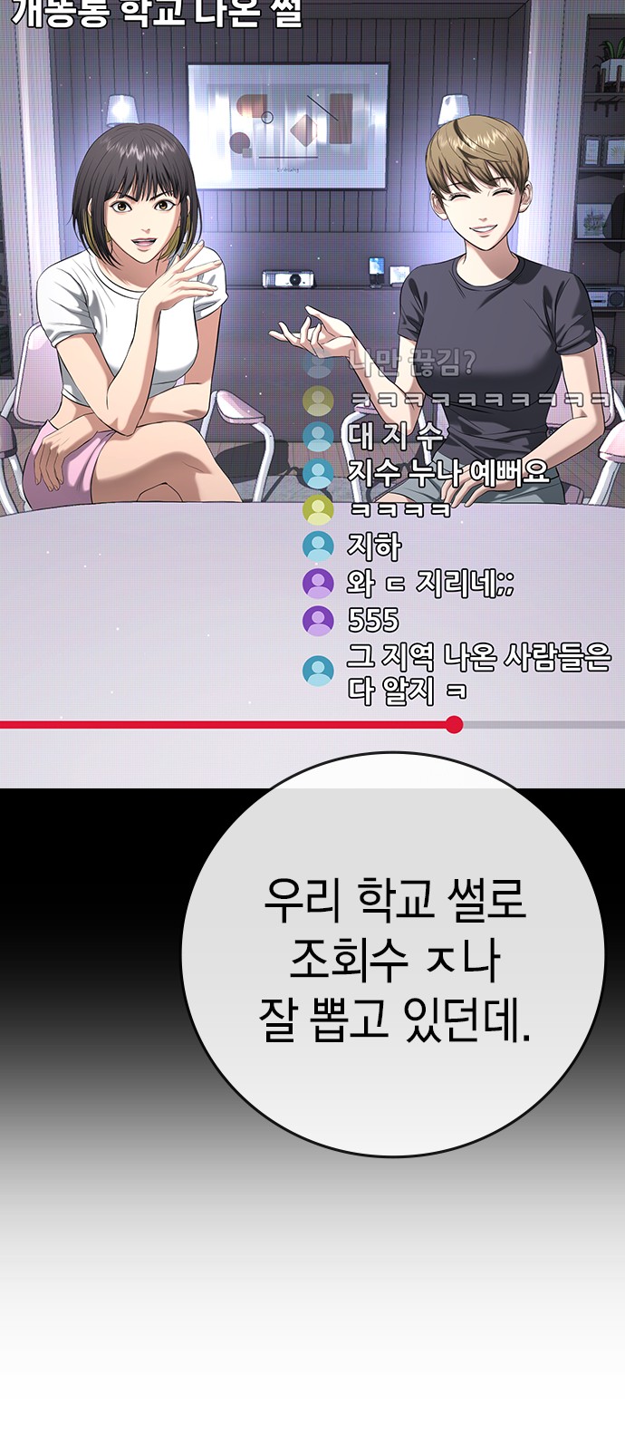 47 페이지