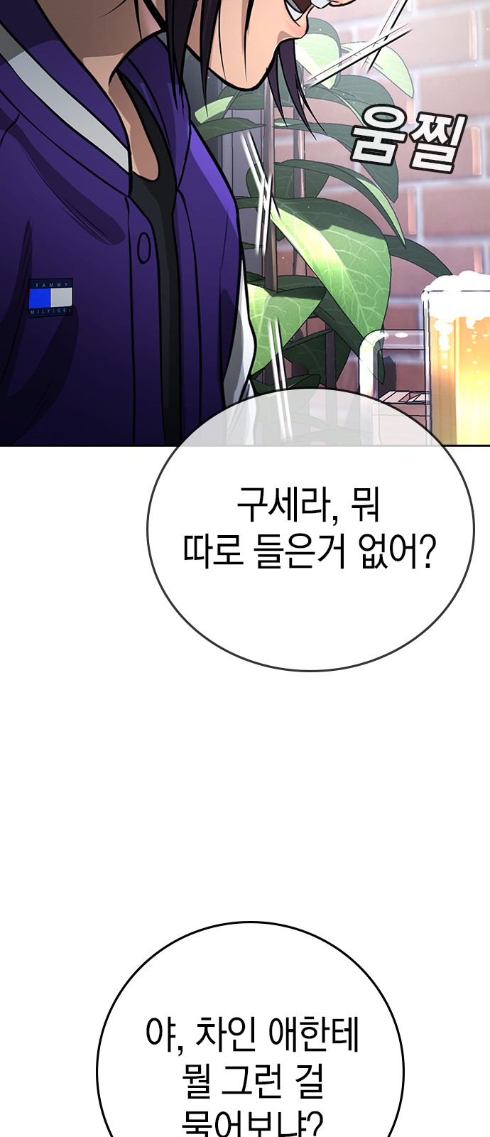 61 페이지