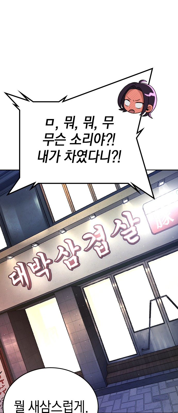 63 페이지