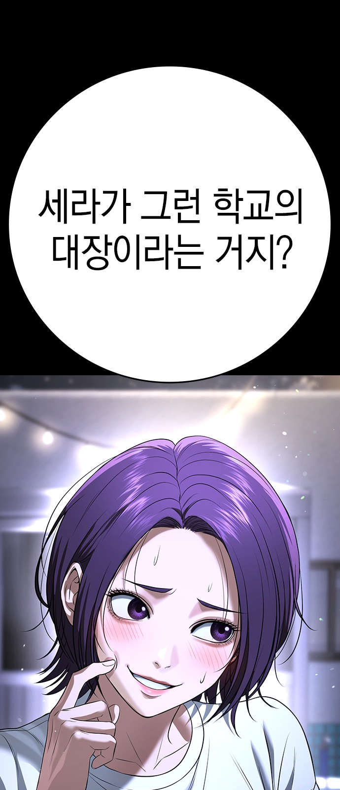 67 페이지