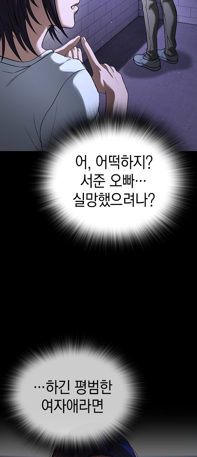69 페이지