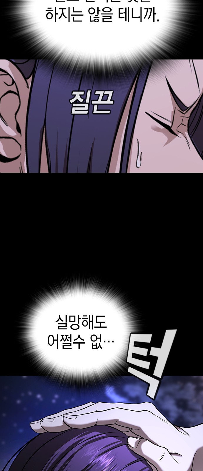 73 페이지