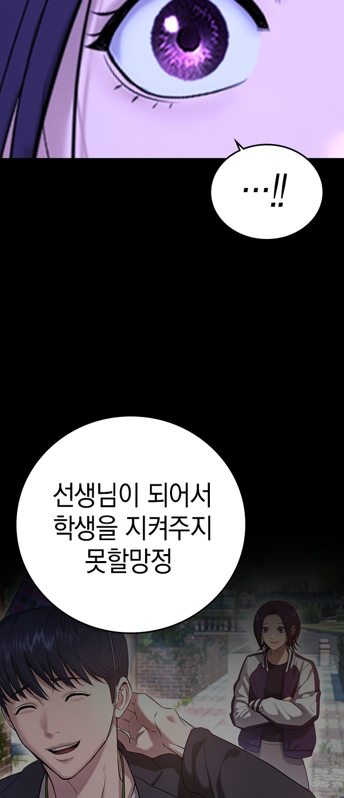 75 페이지