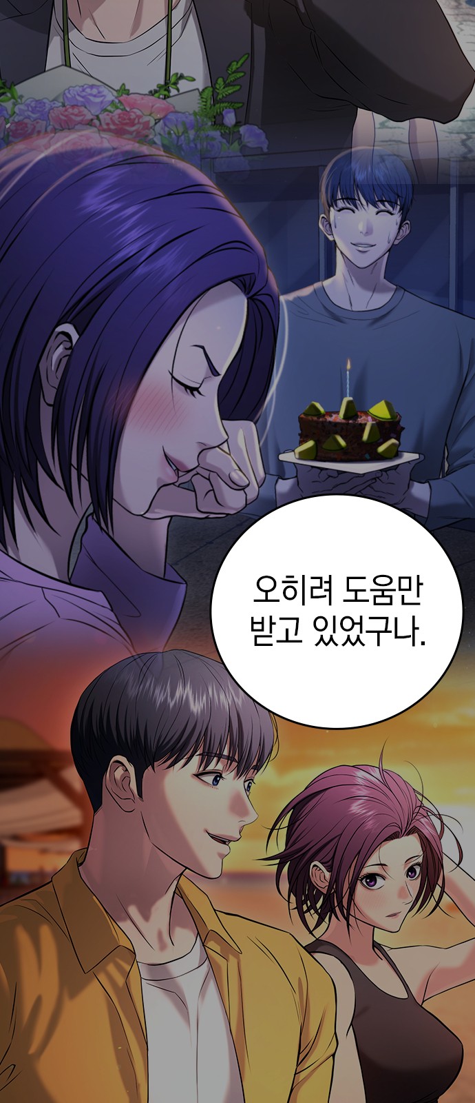 76 페이지