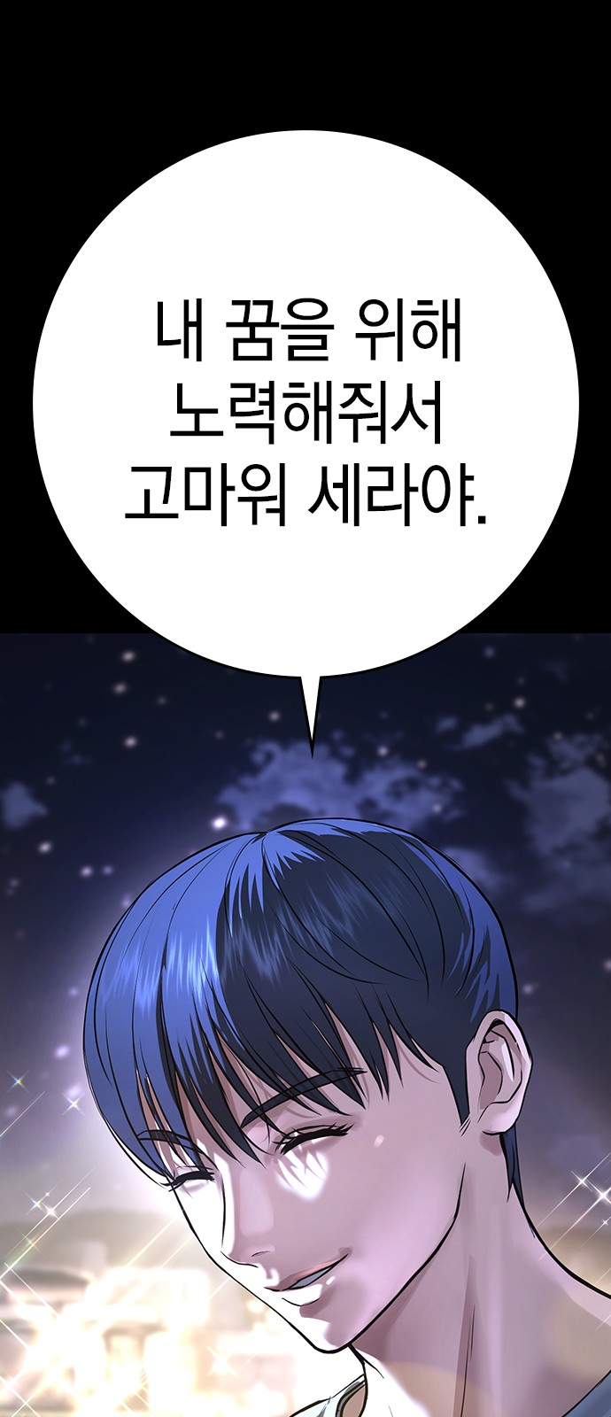 78 페이지
