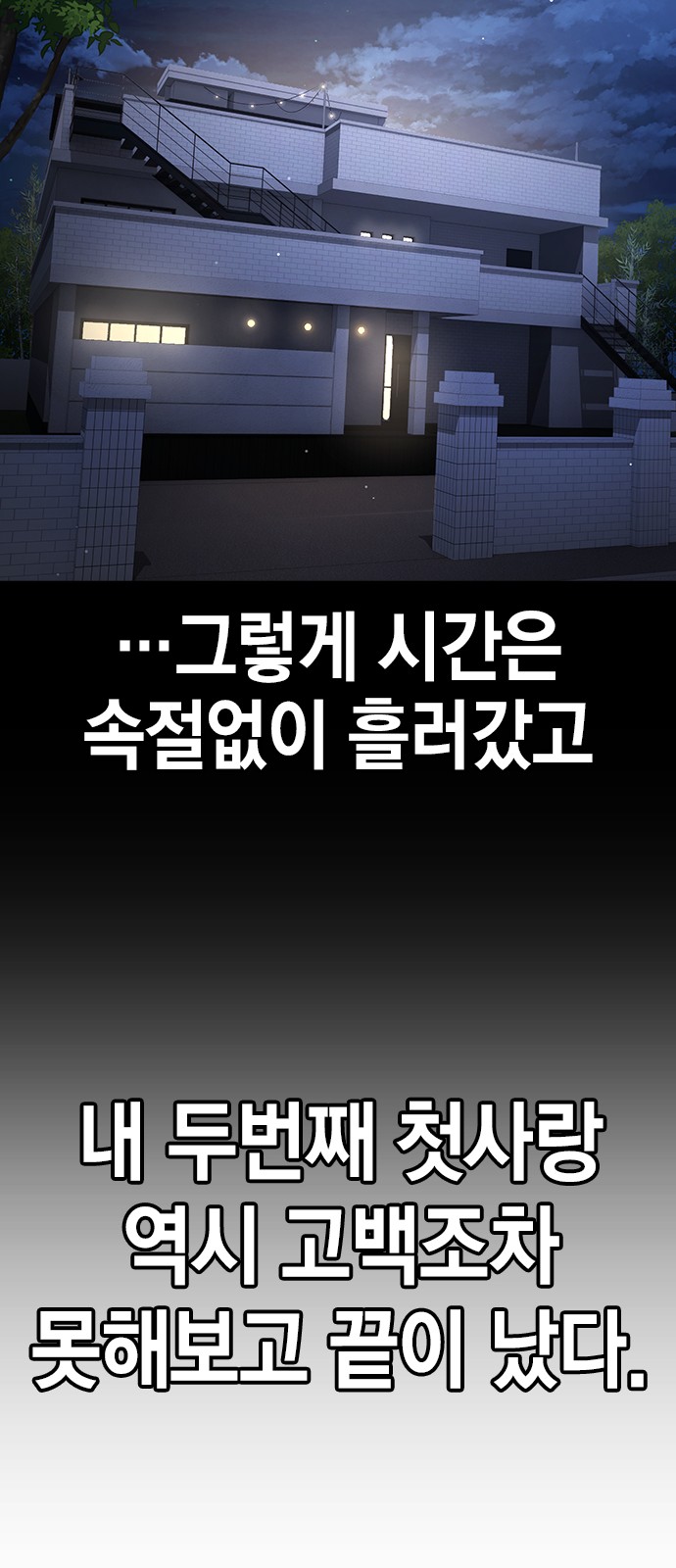 86 페이지