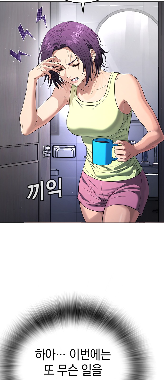 88 페이지