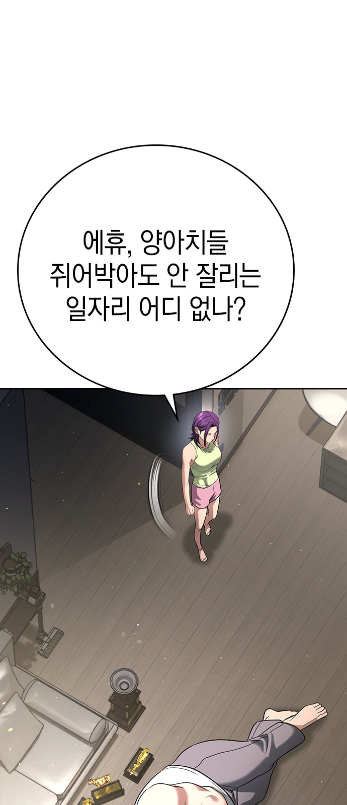 90 페이지