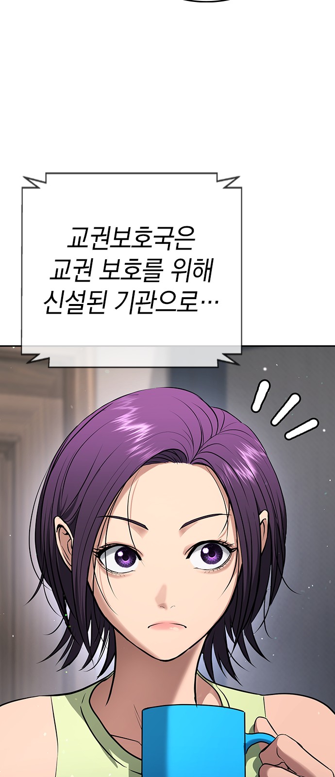 93 페이지