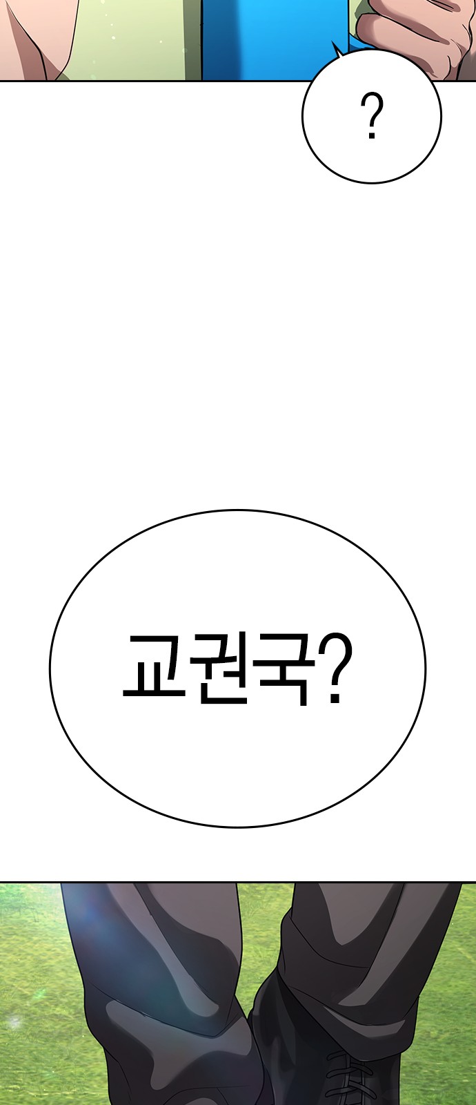 94 페이지