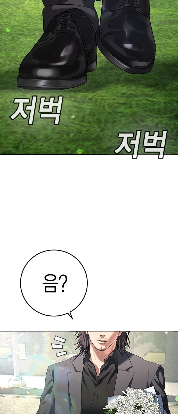 95 페이지