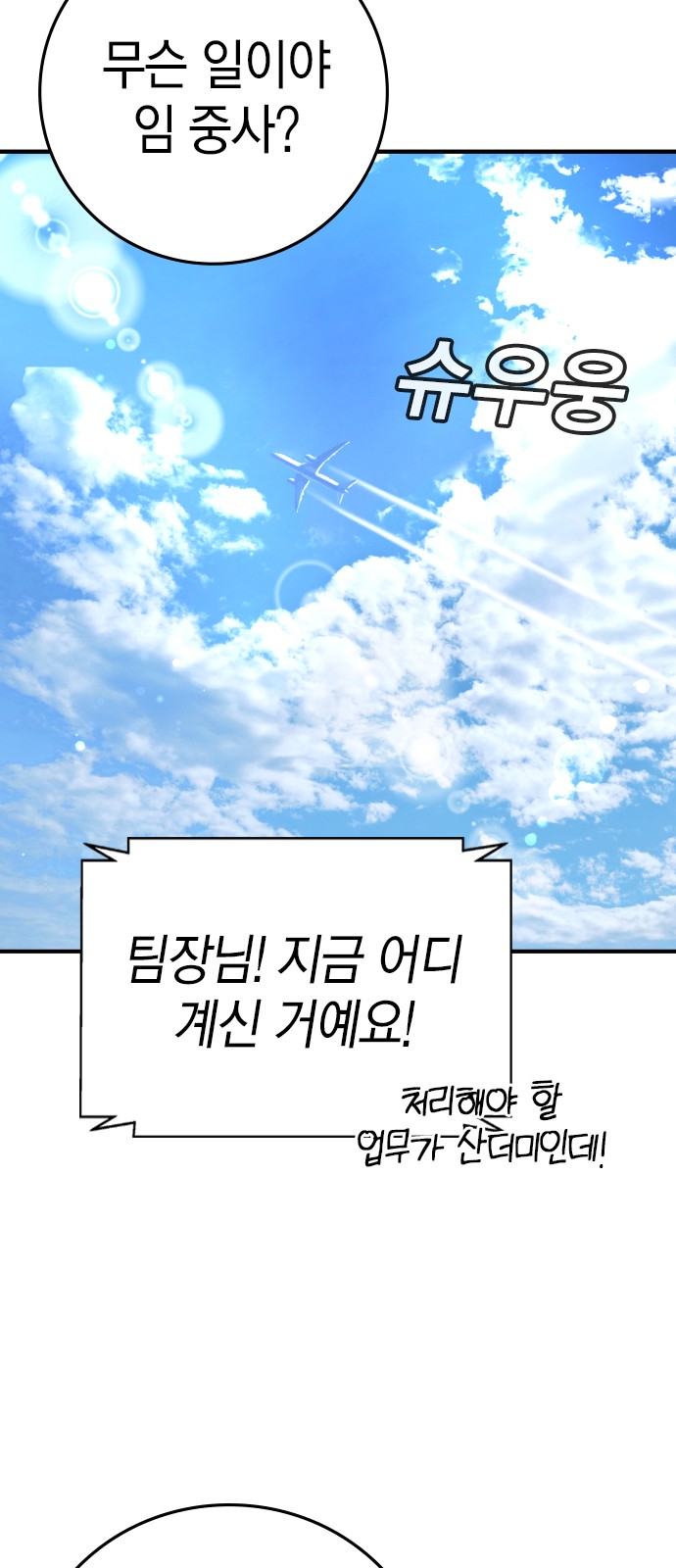 99 페이지