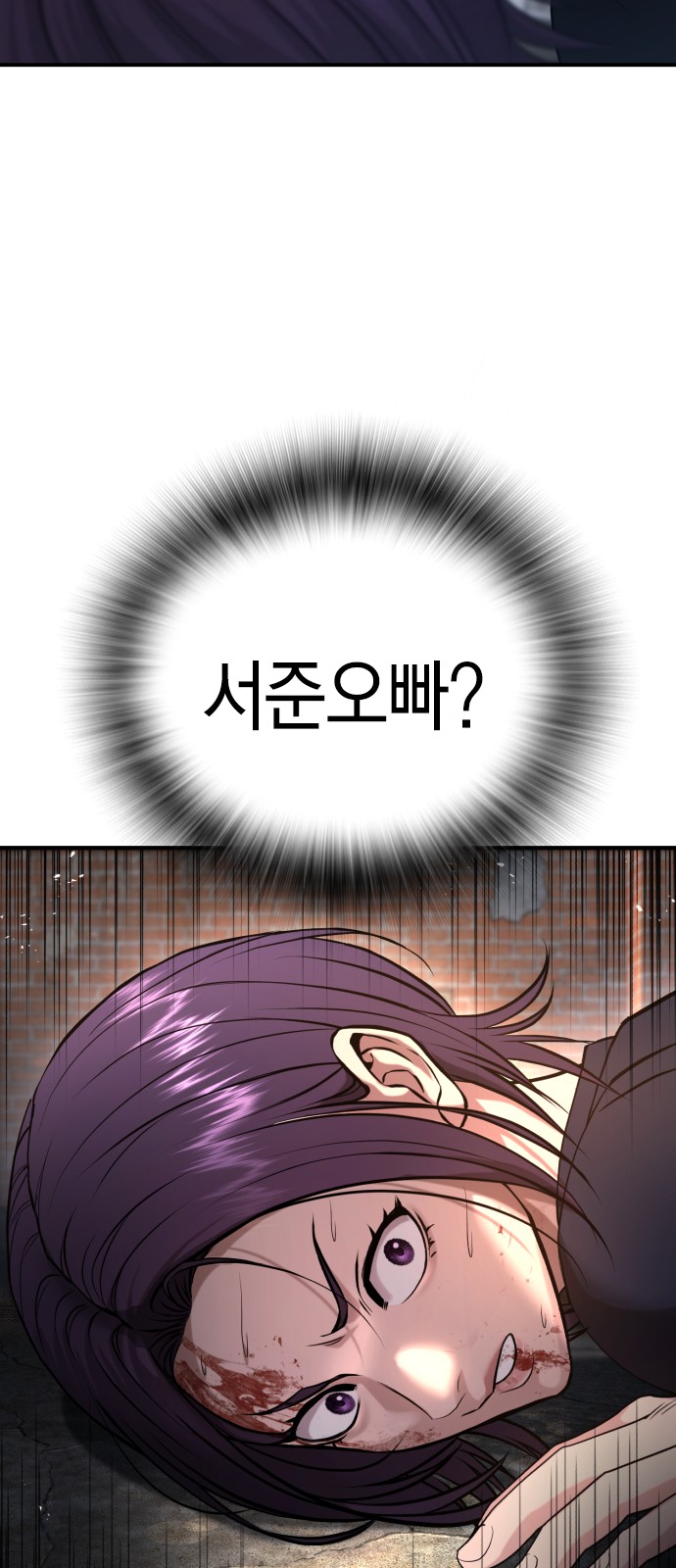 105 페이지