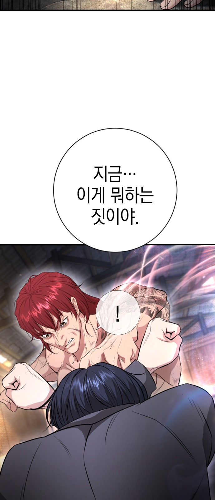 106 페이지