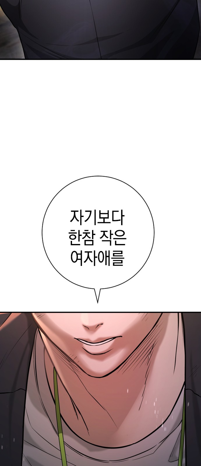 107 페이지