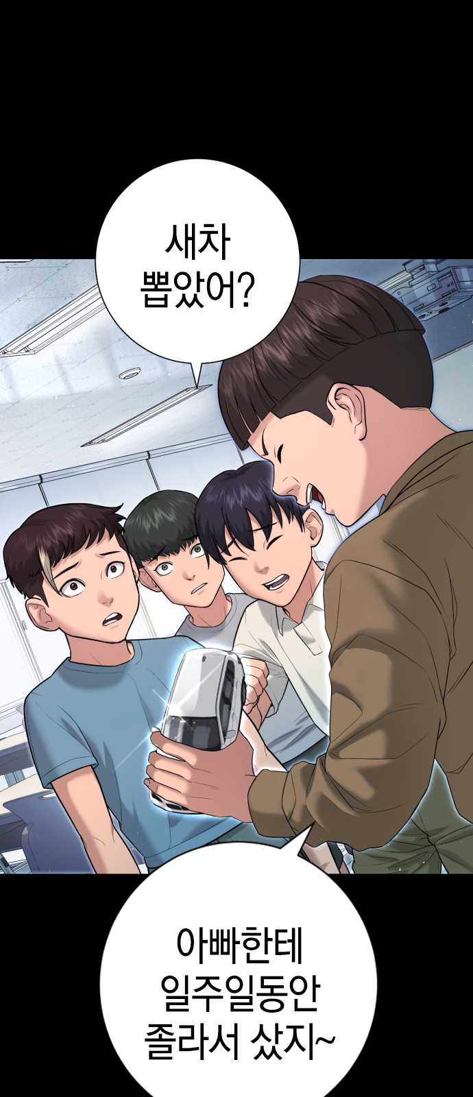 12 페이지