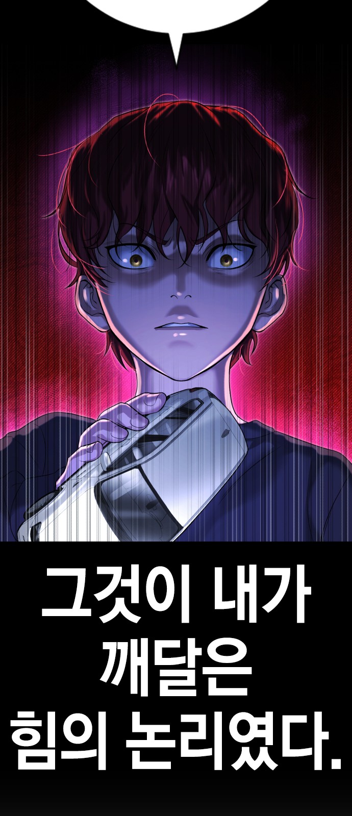 23 페이지