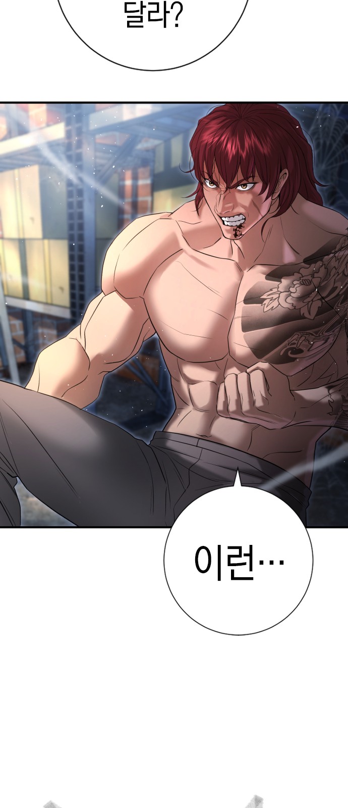 38 페이지