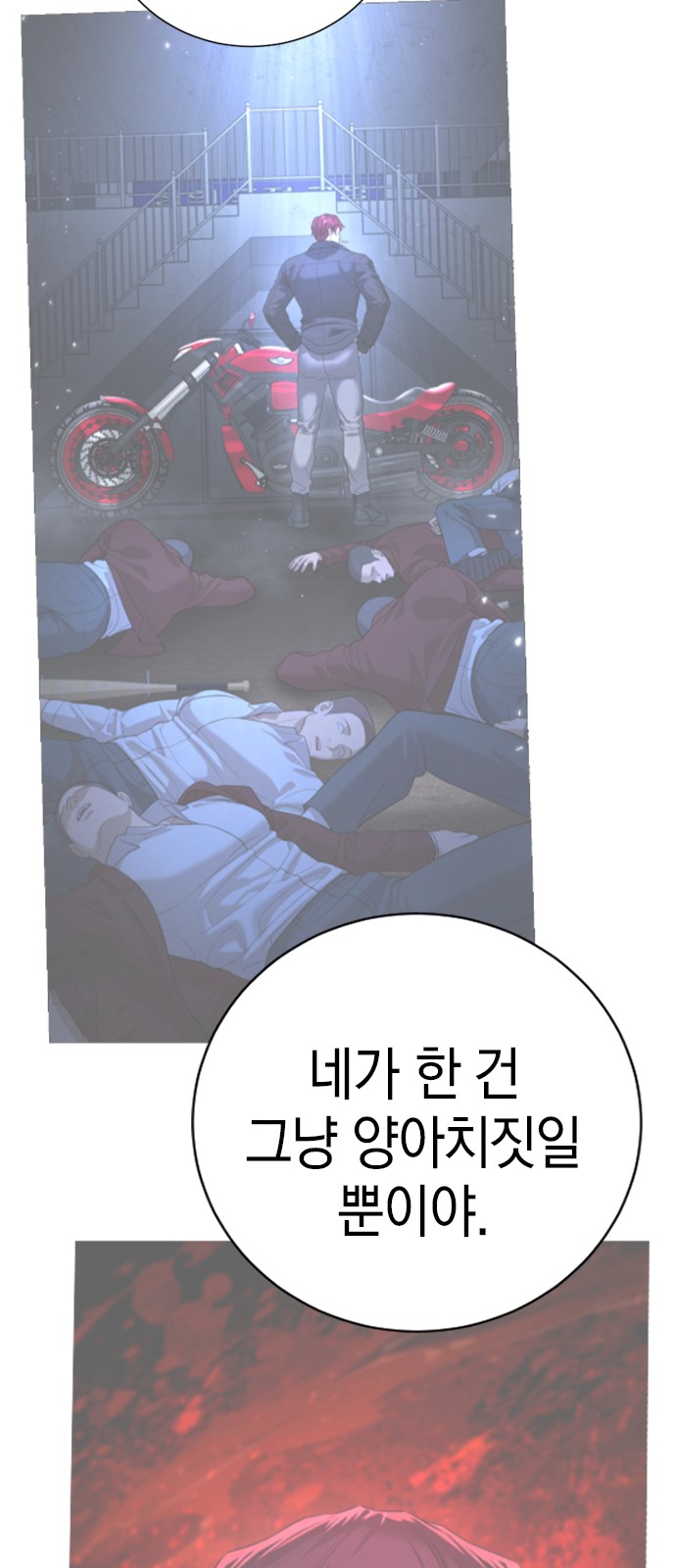 49 페이지