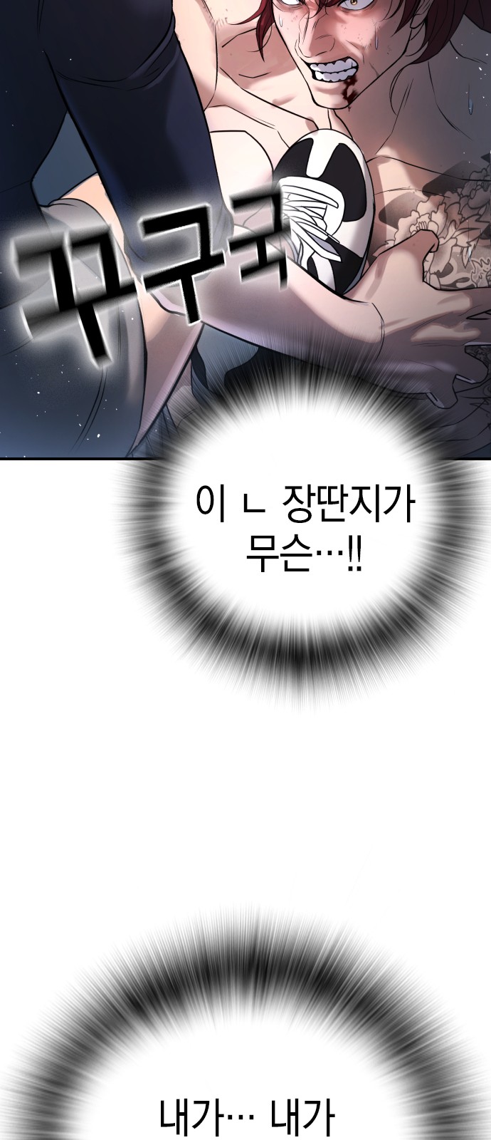 54 페이지