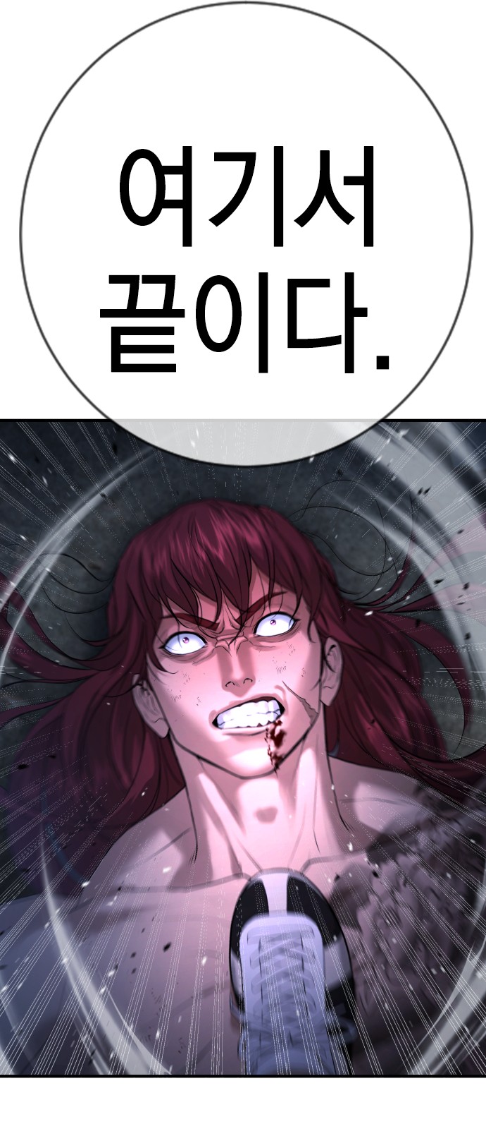 57 페이지