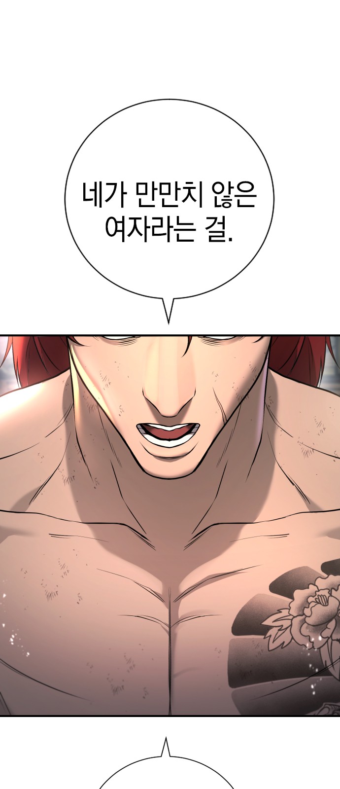 73 페이지