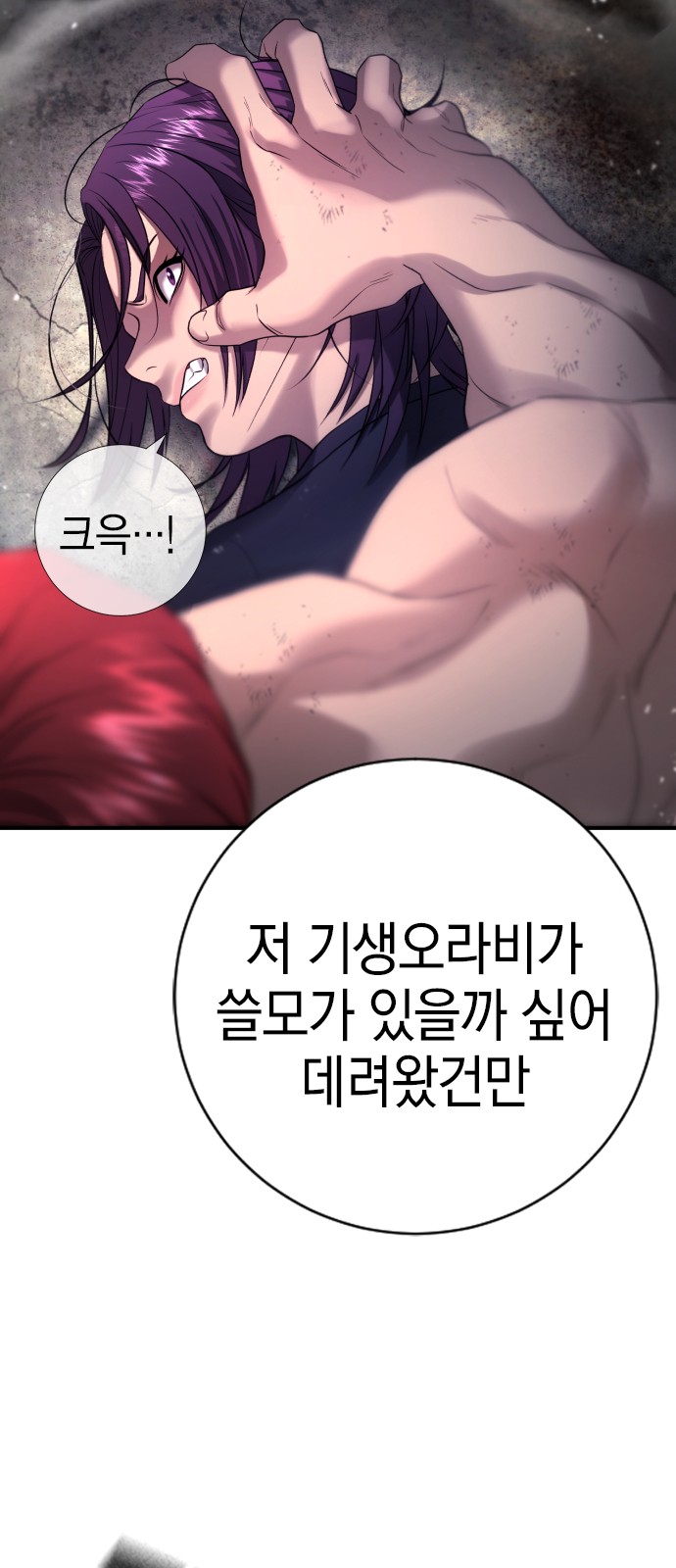 83 페이지