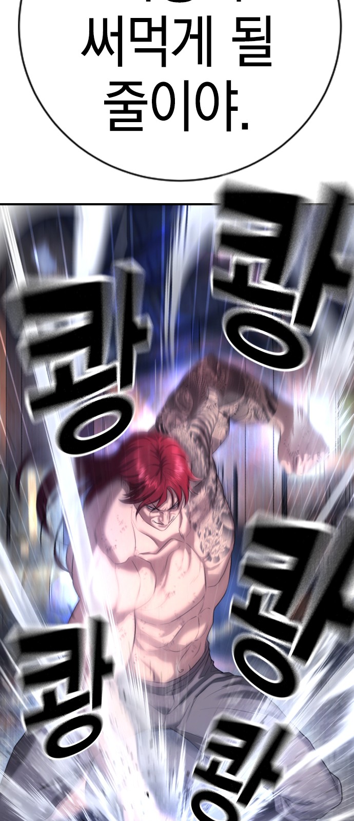 85 페이지